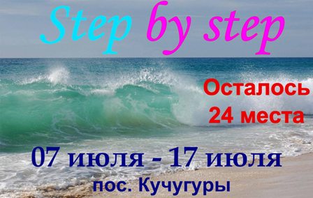 XVIII    () Step by step