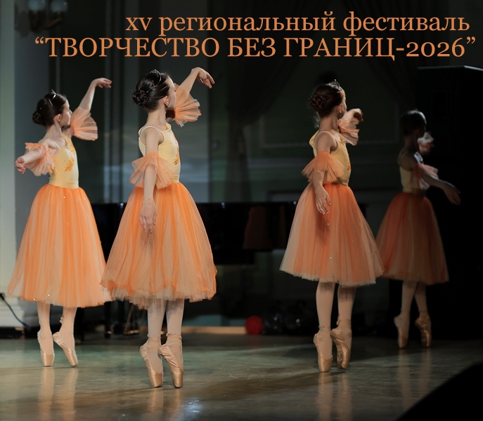 XV ������������ ��������� "���������� ��� ������-2026"